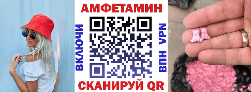 АМФЕТАМИН VHQ  Дмитровск 