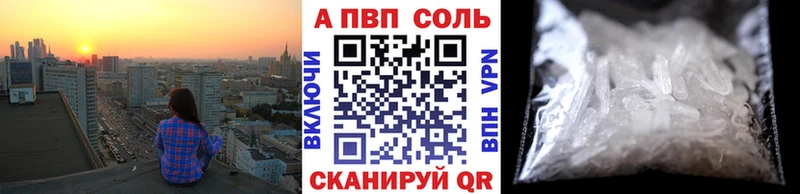 А ПВП СК  Дмитровск 