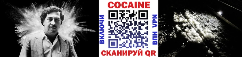 наркотики  Дмитровск  mega ONION  КОКАИН Эквадор 