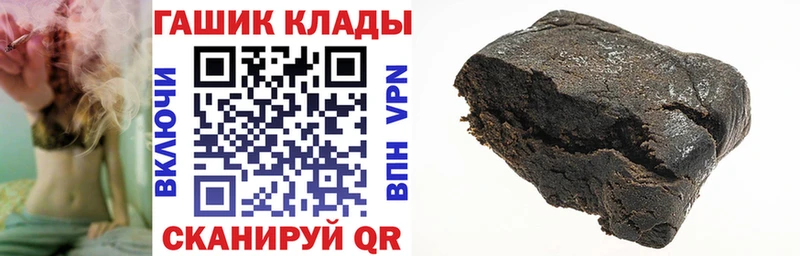 кракен сайт  закладки  Дмитровск  ГАШ Premium 