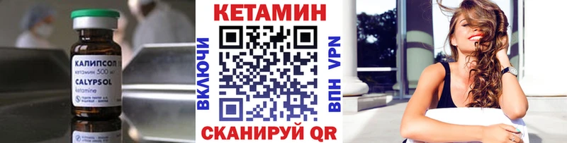 наркотики  Дмитровск  Кетамин VHQ 