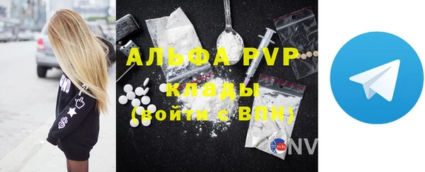 mdpv Ладушкин
