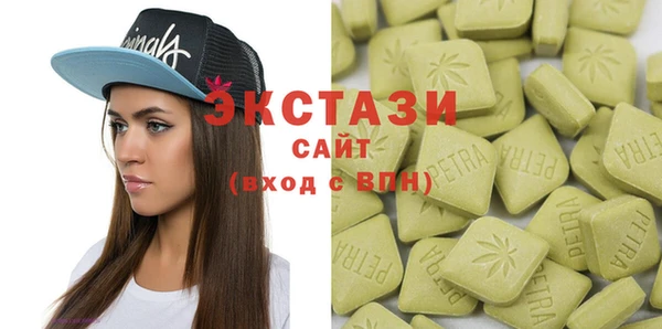 альфа пвп Лабытнанги