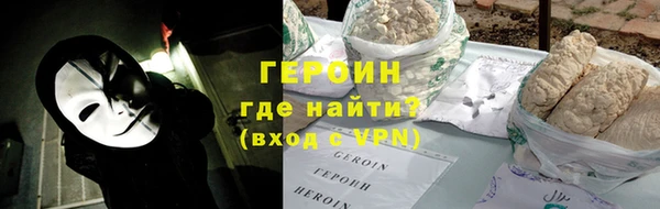 гидра Горно-Алтайск