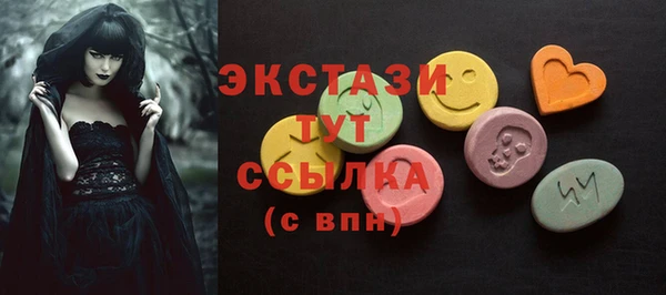 альфа пвп Лабытнанги