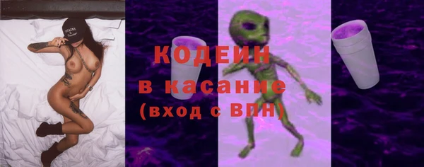 альфа пвп Лабытнанги