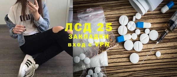 каннабис Лагань