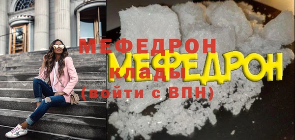 mdpv Ладушкин