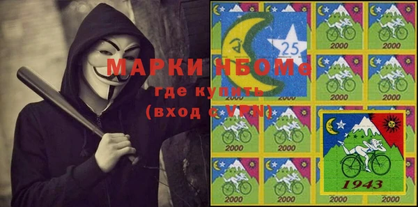 PSILOCYBIN Братск
