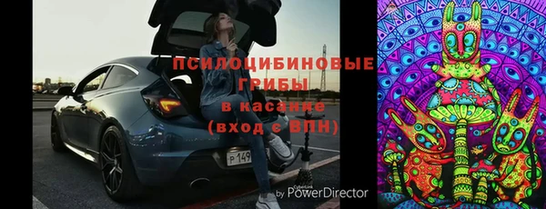альфа пвп Лабытнанги