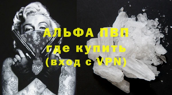 mdpv Ладушкин