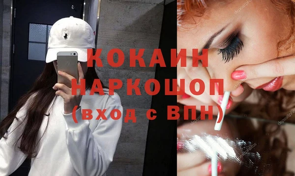 каннабис Лагань