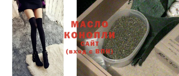 прущая мука Горнозаводск