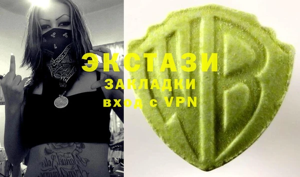 mdpv Ладушкин