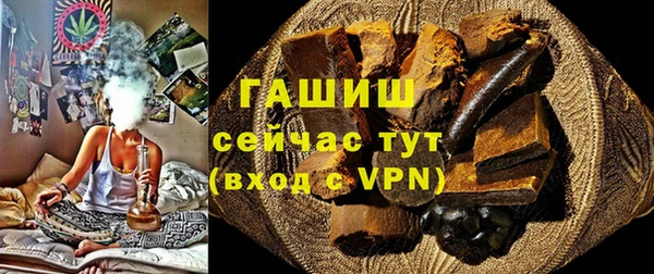альфа пвп Лабытнанги