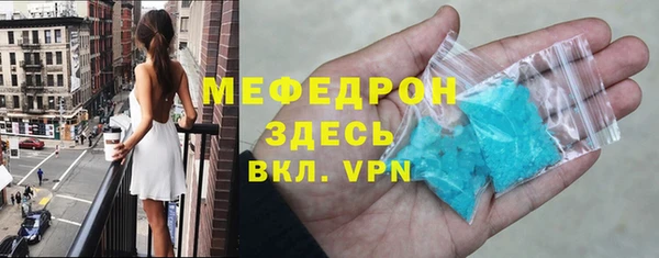 mdpv Вязники