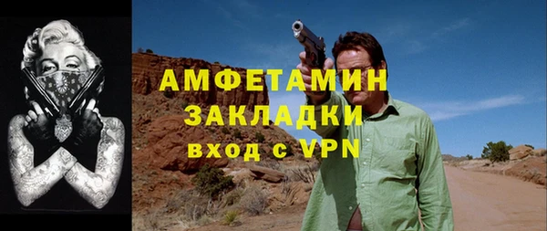 альфа пвп Лабытнанги