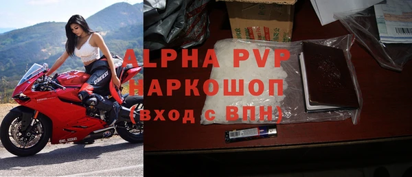 альфа пвп Лабытнанги