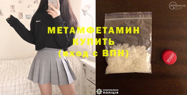 альфа пвп Лабытнанги