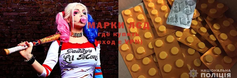 LSD-25 экстази кислота  магазин  наркотиков  Дмитровск 