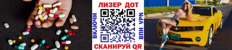 Лсд 25 экстази кислота  Дмитровск 