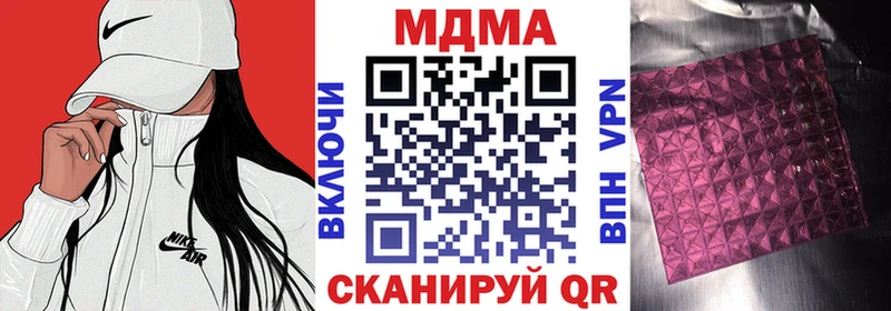 ОМГ ОМГ tor  наркошоп  Дмитровск  MDMA кристаллы 